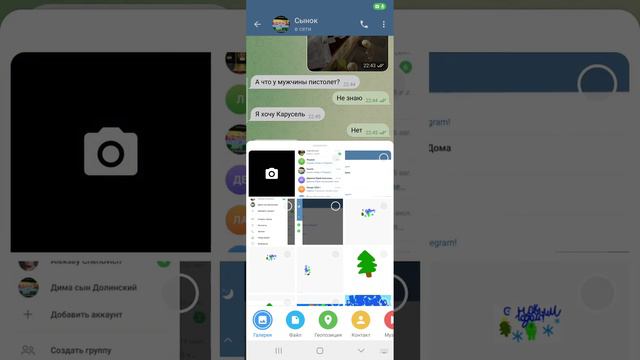 Дима не хочет говорить секрет