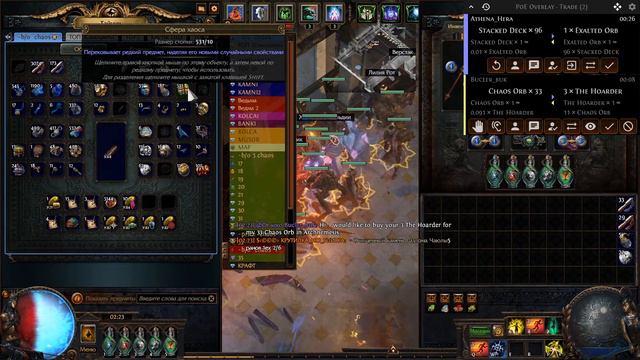 3.17 Path of Exile gambling гамблинг  Stacked Deck  Колода карт пое 570 распаковка