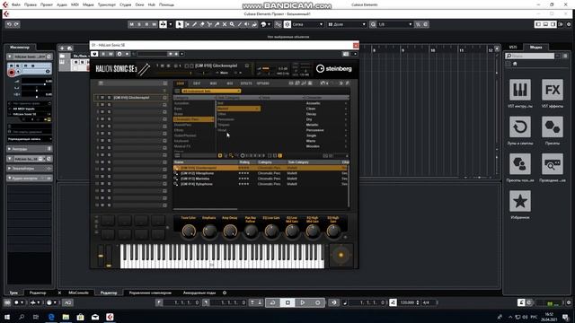 CUBASE 11 HALION тембры [8].mp4