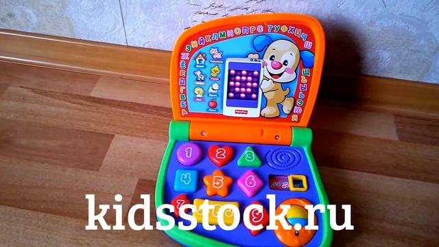 Ноутбук Фишер Прайс Fisher Price Смейся и учись - видео-обзор
