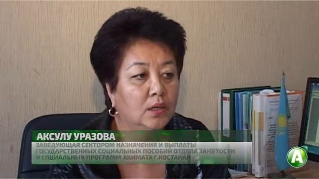 Без очереди - выпуск 10 - Адресная соцпомощь