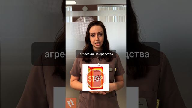 Гигиена с брекетами