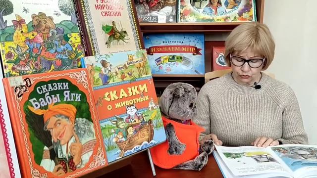 ЖИЛ НА СВЕТЕ СЛОНЁНОК... | Сказки с библиокотом Фантиком