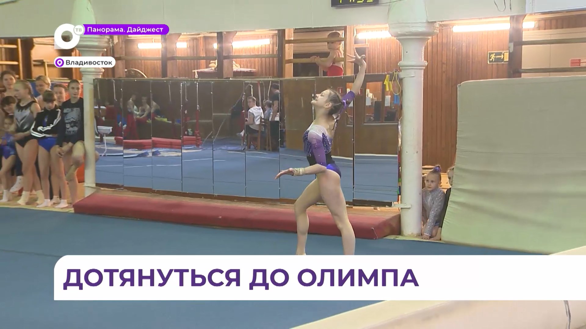 Турнир на призы олимпийской чемпионки Лилии Ахаимовой во Владивостоке стал экзаменом для спортсменов