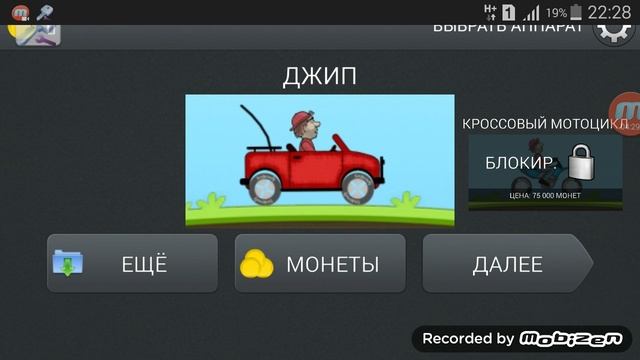 как взломать игру и где скачать рут права