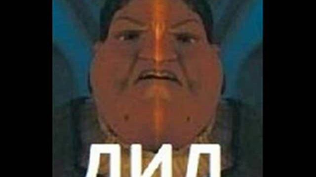 Лил (кек)