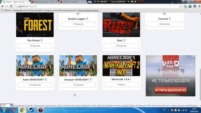 Крутой сайт с БЕСПЛАТНЫМИ играми!