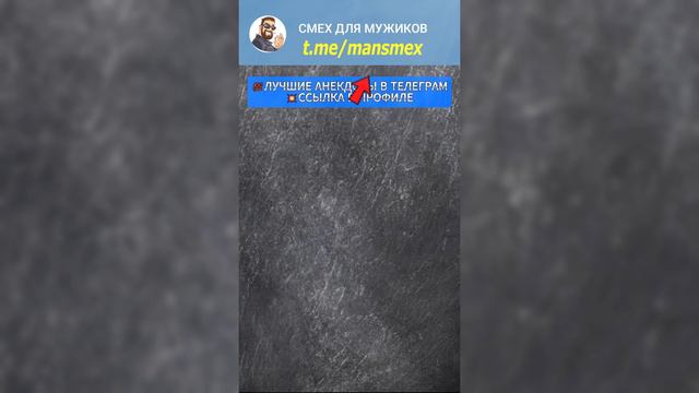 Настоящий рыбак