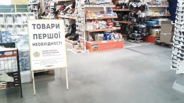 Епіцентр. Епідемія. Пандемія...