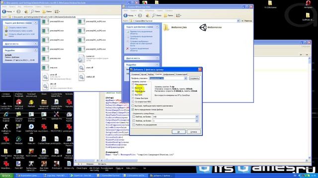 Как сделать RePack в программе inno setup