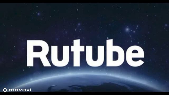 я теперь на RUTUBE