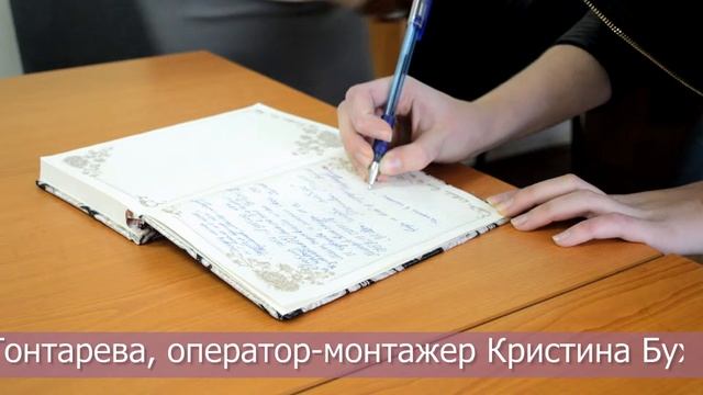 Литературный квест в МГУ