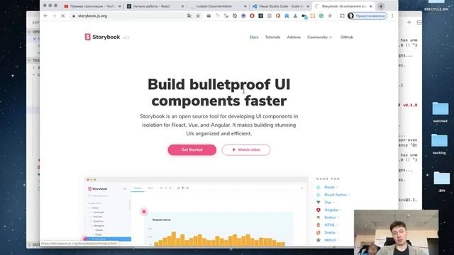 Кройка и шитье на React | Егор Малькевич