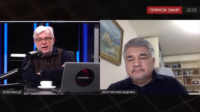 Ростислав Ищенко: Байден сошёл с ума. Атака на президента. Эфир от 17 марта 2021 г.
