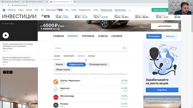 Задайте вопрос PRO трейдеру про Фундаментальный анализ!