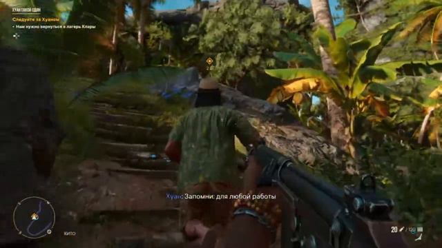 ЛУЧШИЙ КРОКОДИЛ ГУАПО | FAR CRY 6 ПРОХОЖДЕНИЕ #2