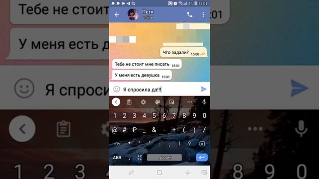 Переписка 2-х врагов детства. Телеграмм. 1 часть
