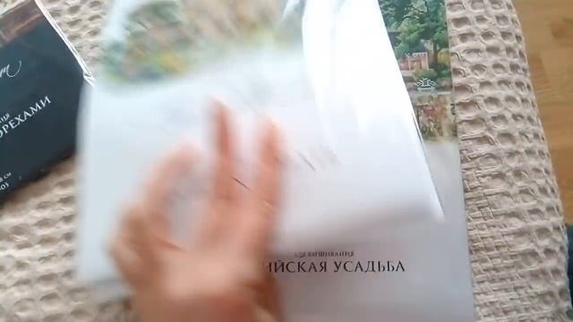 Покупки с мира вышивки ))))