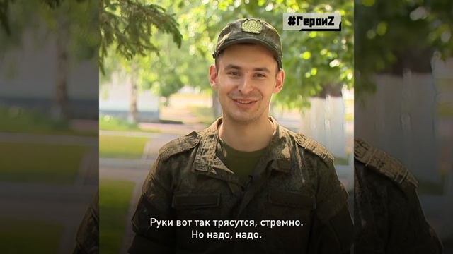 Наш Герой спецоперации - Роман Кондрацкий