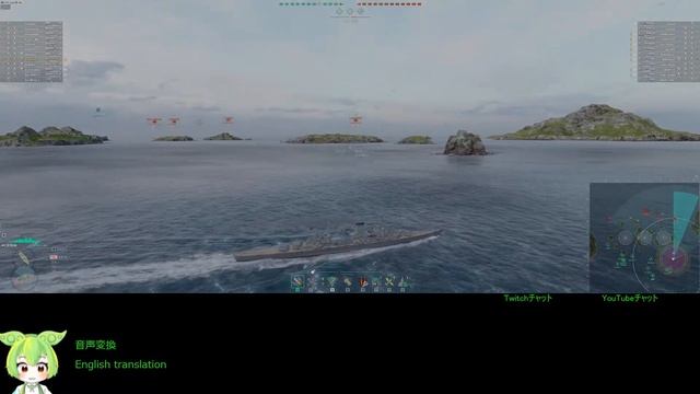 WoWS #296 2023/05/19