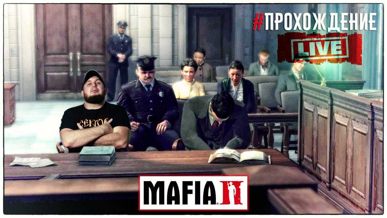 Mafia: 2 Definitive Edition ► Полное прохождение #2