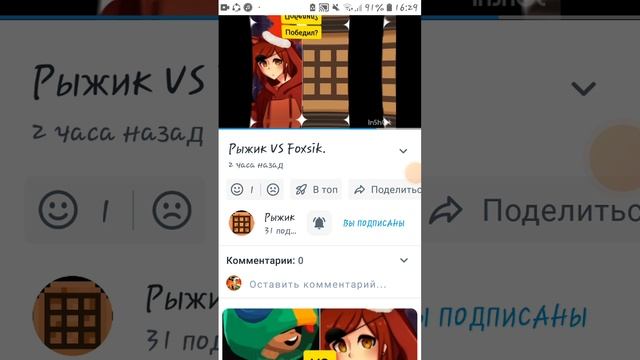 как давно начал блогиатеть рыжик??