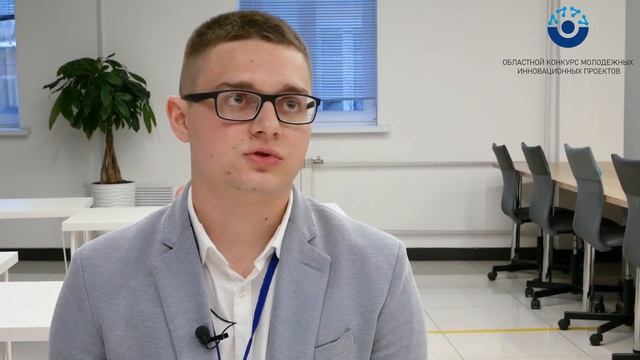 Областной конкурс инновационных проектов 2020.mp4