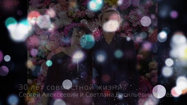 День семьи, любви и верности