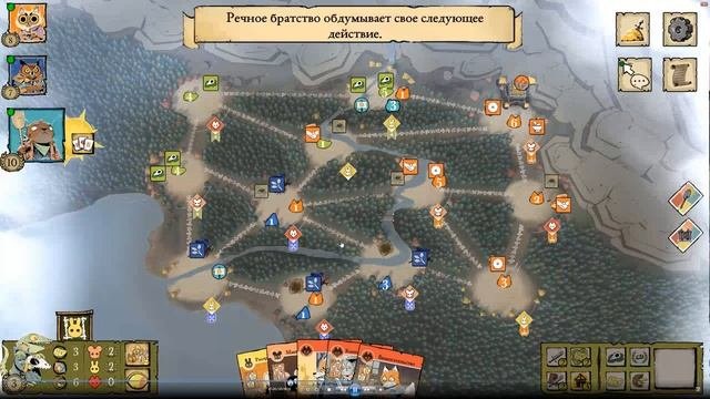 Корни: стратегиятактика за Культ пресмыкающихся 1.2 Root: strategytactics for Lizard Cult 1.2