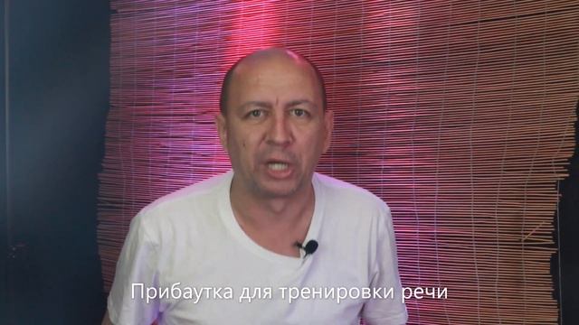 Прибаутка | Я тетёрочку пасу | Дикция и голос | @Dyadya_Vo