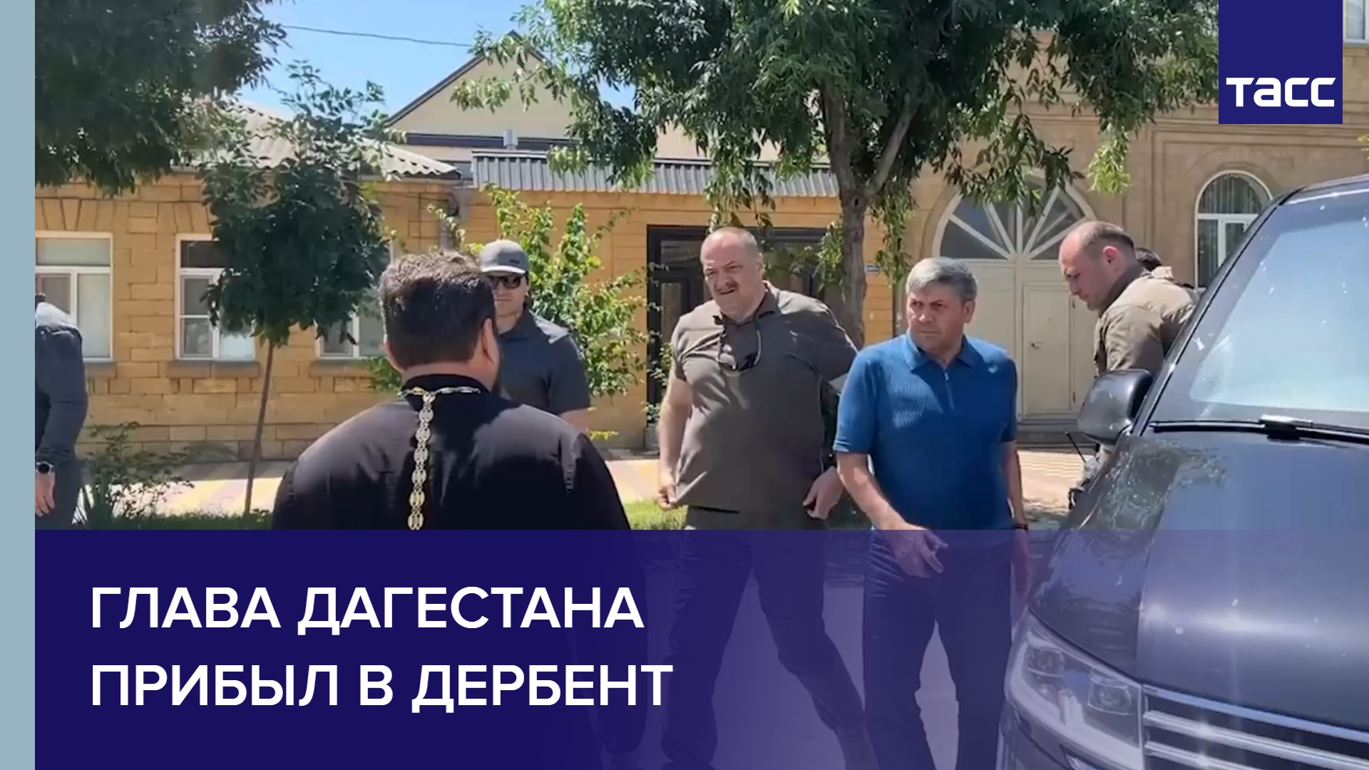 Глава Дагестана прибыл в Дербент