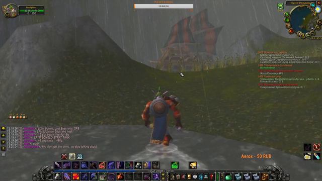 World of Warcraft: Classic 1.12.1 - Занимаемся своими делами