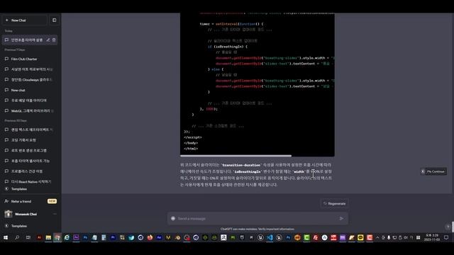 Chat gpt로 코딩해서 수익 올리기 EP.2(단전호흡 타이머 만들기)