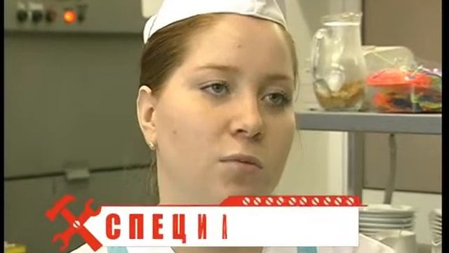 СПЕЦИАЛИСТЫ - ПОВАРА в Твери (окончание) 2009 г.