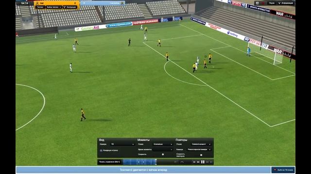 Football Manager 2012 [Let's Play - Часть 2]