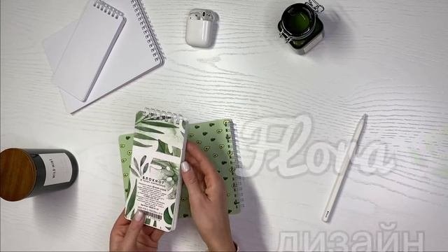 Обзор блокнот - скетчбук PAPPI STORE в точку с АВОКАДО и ФЛОРА