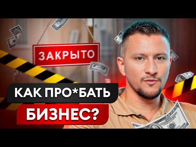 КАК НЕ УБИТЬ МАГАЗИН ТЕХНИКИ? СЕКРЕТЫ ВЫЖИВАНИЯ БИЗНЕСА, которые УВЕЛИЧАТ ваши продажи