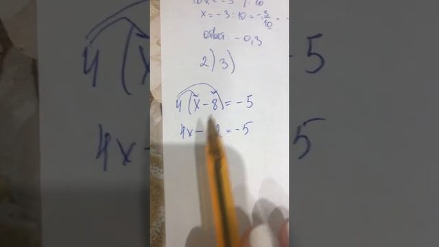 Задания с Огэ лин уравнения