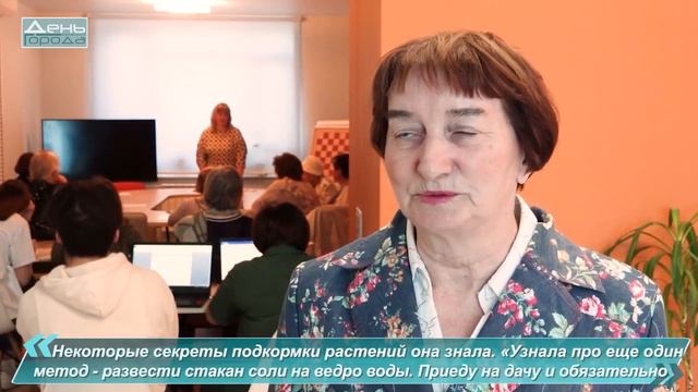 Серия лекций для садоводов «Идеи для дачи» проходит в соседских центрах Нижнего Новгорода