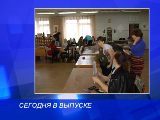 Анонс выпуска 24-04-15