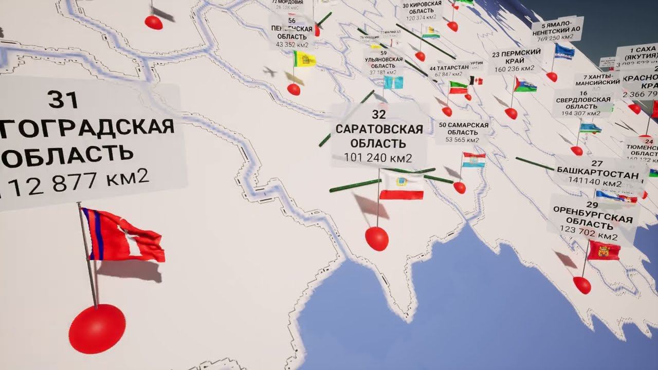 Регионы России по Площади