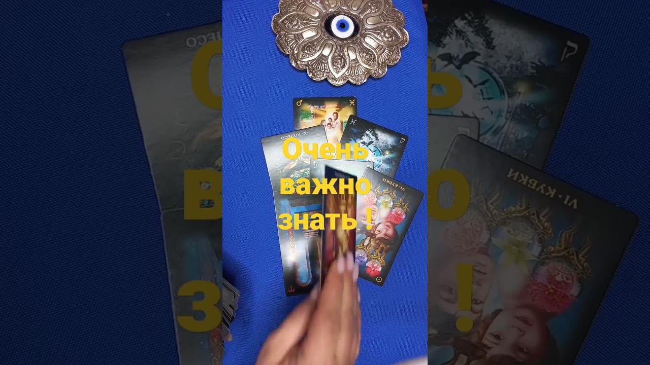 #Shorts. Очень важно знать !