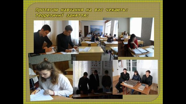 Будівництво та цивільна інженерія