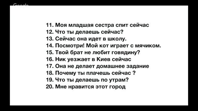 Перевод с русского на английский