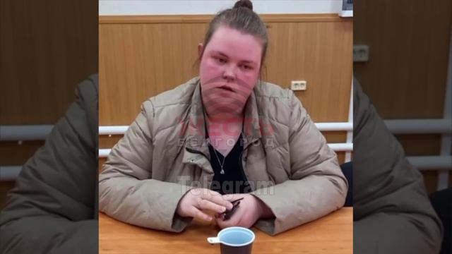 Кадры допроса обманутой украинским ЦИПсО женщины