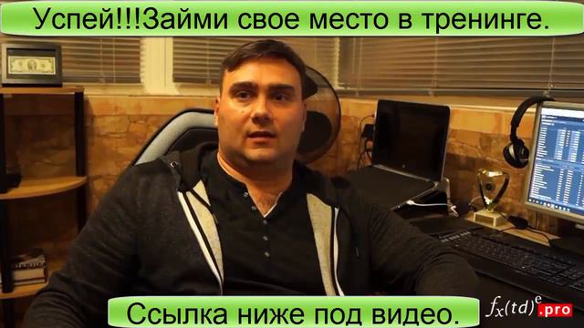 Онлайн-тренинг от профессионала!!!Финансовая свобода!!! Как грамотно инвестировать!!!