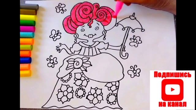 How to draw a princess?Как нарисовать принцессу?