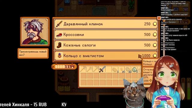 Дачный сезон только начинается в Stardew valley!