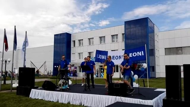 Город сказка Leoni Day Concert 15 07 2017