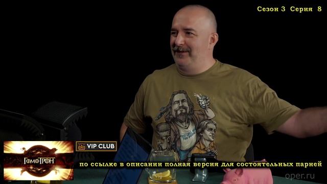 Про богов, библию и детский сон -  Гомотрон